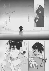 (C61) [Beastics (Mayuna Yuuma)] NIGHT CHILD (Tsukihime)