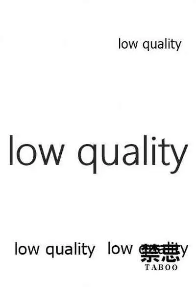 (C48) [無政府靴下同盟 (浅井直樹)] 禁忌 TABOO 原画集