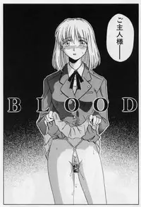 [Tsutsumi Akari] M -Maid-