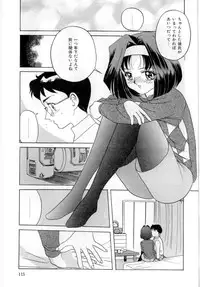 [VECSTAR] Body Language