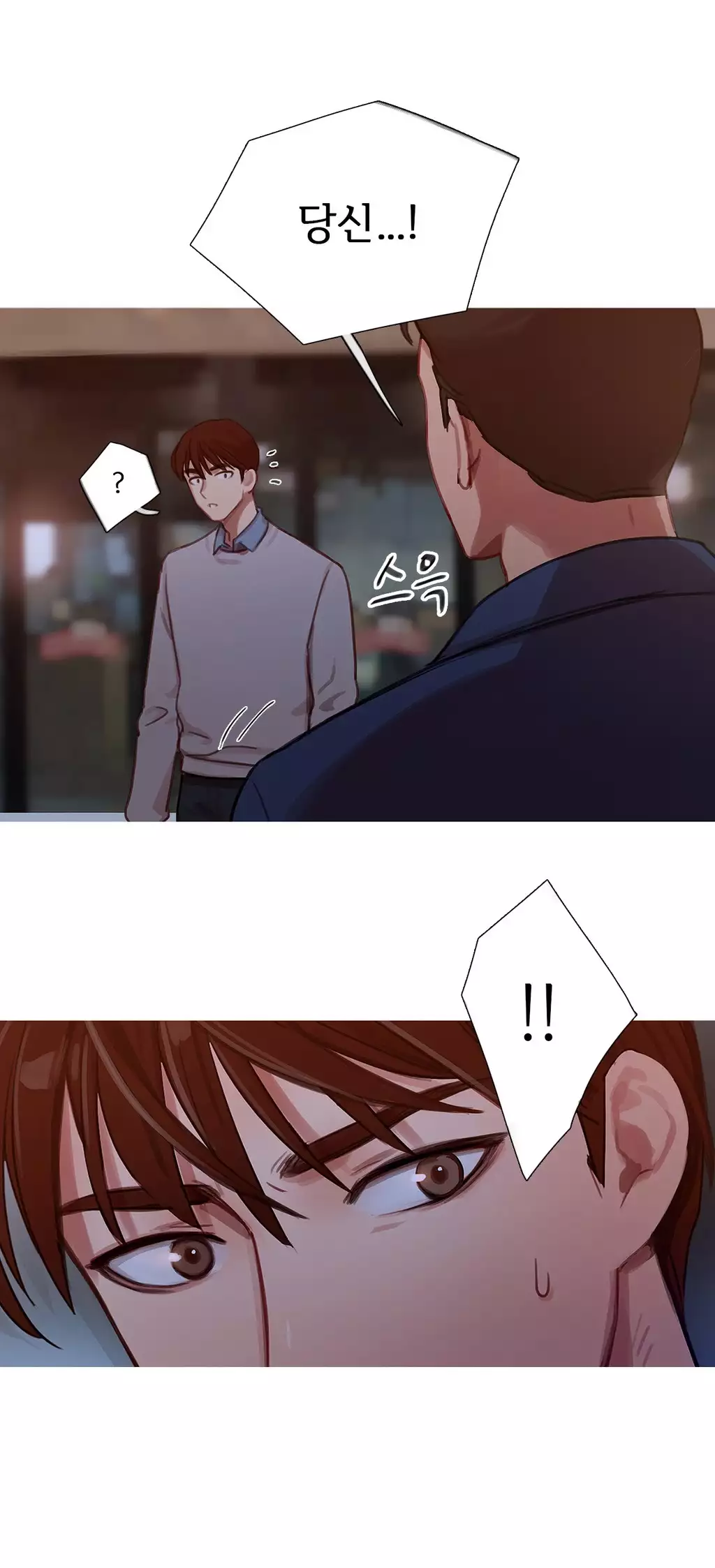 Scandal of the Witch Ch.0-34