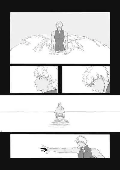 JULY EMPTY BOTTLE Vol. 2