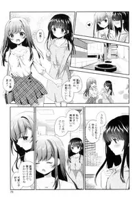 [Amanagi Seiji] Yuri-Iro no Hibi [Digital]