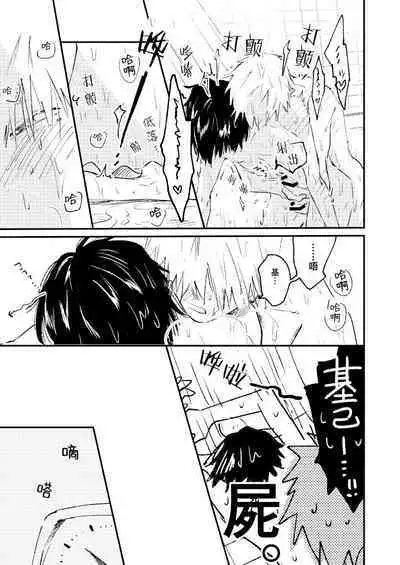 Jukensei｜报考生