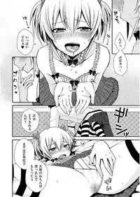 [Anthology] Tamabota [Digital]