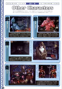 (一般画集) [elf] WORDS WORTH 完全ガイド