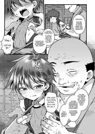 Ninja Shounen Choukyou Nikki