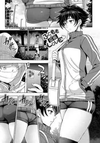 [Sena Youtarou] Futomomo × Tousatsu = Love | Thighs × Stealth Photography = Love (COMIC Penguin Club 2022-03) [中国翻訳]