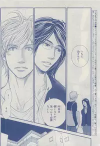 MAGAZINE BE×BOY 2015-04