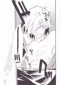 (SUPER17) [PLUSPLUG (+)] Kiseijijitsu (Tengen Toppa Gurren Lagann)