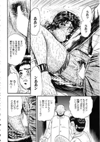 [Chikaishi Masashi] Itoko Kan'in