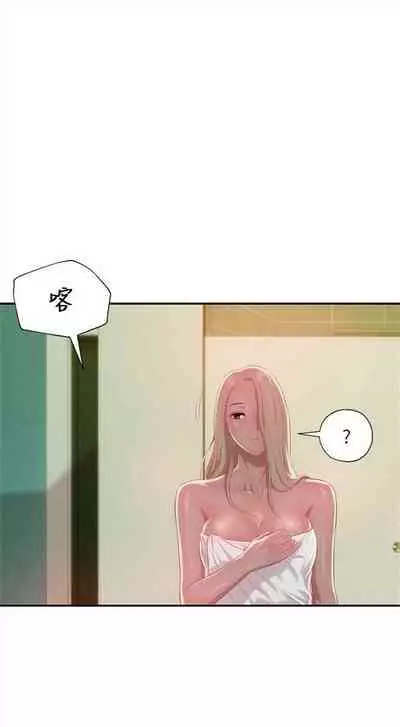 新生日记 1-61 中文翻译（完结）