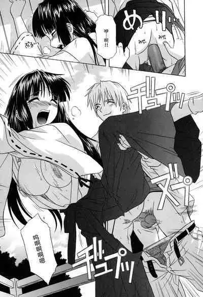 Sonoki ni Sasenaide - Please Don't make it the mind.