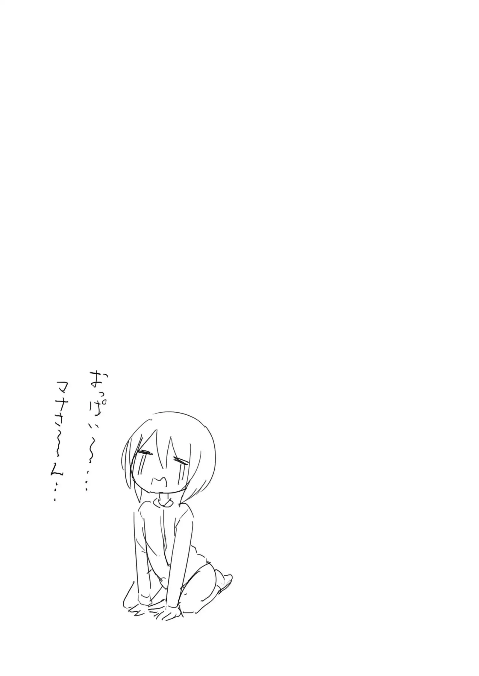 Mana in the environment of the body