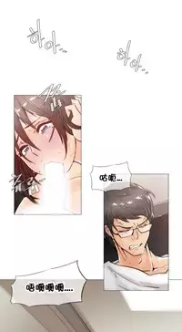 HouseHold Affairs 【卞赤鲤个人汉化】1~35话(持续更新中)