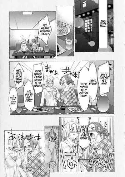 [Sakurai Minami, Umemaru] Kadan -Daisy- [English {akanameTL}