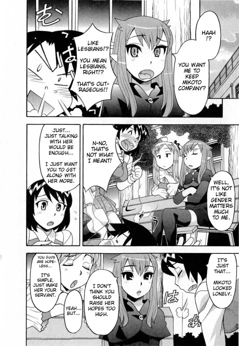 Love and Devil Chp. 18