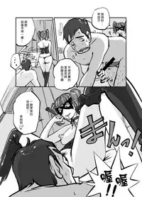 [nu-] Kawamono [Chinese] [Den個人漢化]