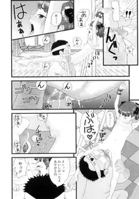 [Molokonomi] Shicha Yadayo