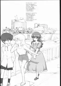 (CR29) [Gadget (A-10)] One (Daa! Daa! Daa!)