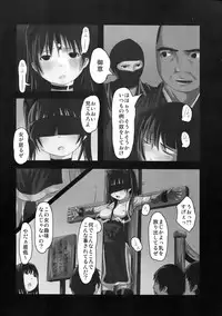 (C75) [Tomihero,] Alternative Comic (Various)