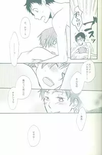 (C75) [Osova (Sovayu) BEST SHOT! (Axis Powers Hetalia)