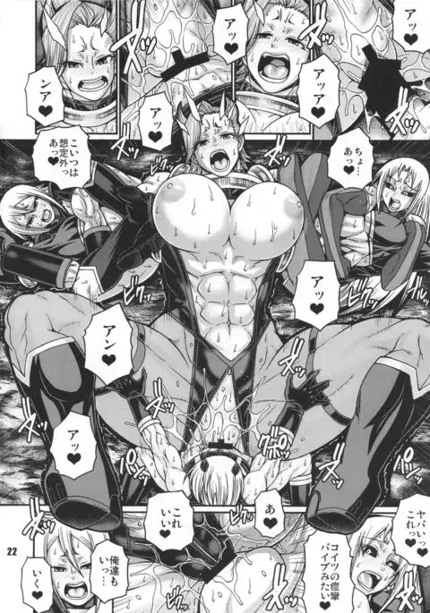 NEO-QUEENDOM Daijuusangou