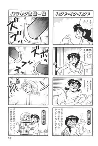 [KYORYU MIZUTA] PUMPKIN BLOOMERS 1