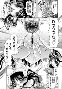 [Jinbo Hitode] Chichi-Peta Oyakodon