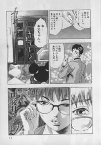 [Onikubo Hirohisa] Mehyou | Female Panther Volume 1