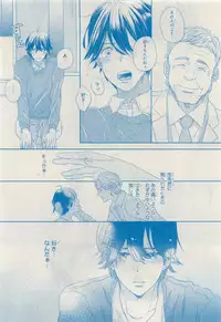 MAGAZINE BE×BOY 2015-04