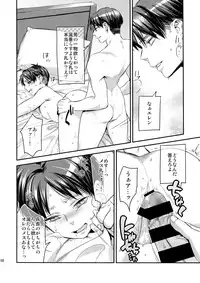 (C92) [ALT (tacky)] L×EZCS #02 -Rivaire Zetchoushuu 02- (Shingeki no Kyojin)