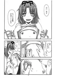 (C88) [Angyadow (Shikei)] Extra32 (The Legend of Heroes: Trails in the Sky)