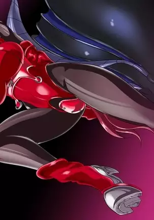 ドミギュラス・レポート