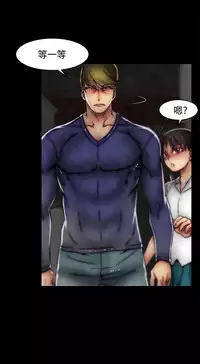 啪啪啪调教所第2季 [中国翻訳]