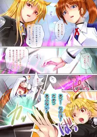 [TRI-MOON! (Mikazuki Akira!)] ANOTHER (Mahou Shoujo Lyrical Nanoha)