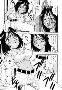 [Shinozaki Rei] INJECTION