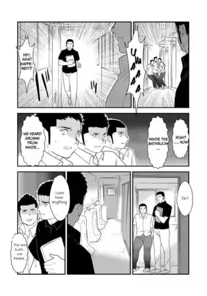 Tarou-san of the Toilet