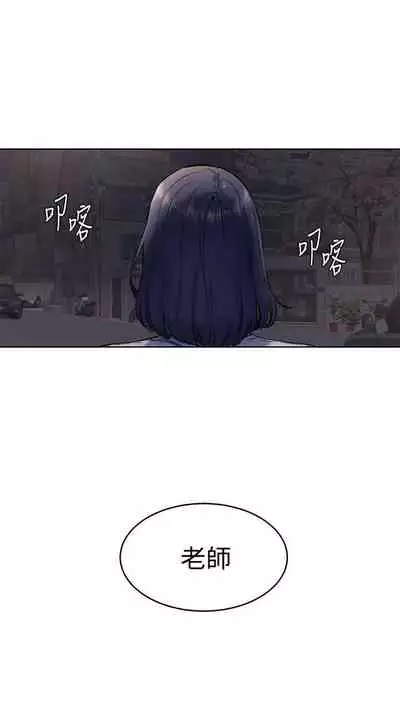 SILENT WAR 107-109 MANHWAROSHI