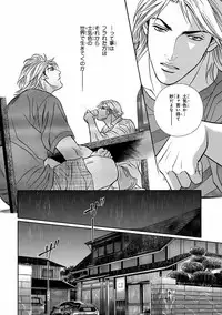 [Anthology] Pink Gold