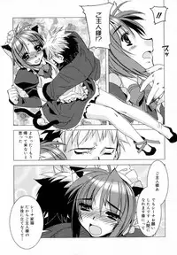 [HiyoHiyo] Starting Over