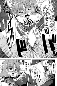 COMIC Potpourri Club 2012-04