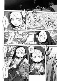 (SC35) [Kazeuma (Minami Star)] Sekaiju no Anone (Etrian Odyssey)