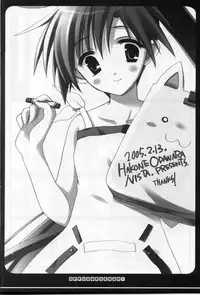 (CosCafe14) [VISTA (Odawara Hakone)] Ofukosu Nari. (Sukatto Golf Pangya)