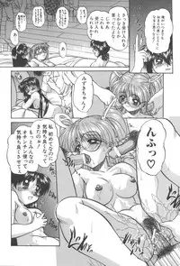 [Chunrouzan] Angel Science Magical Chuun