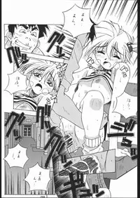 (C52) [Tsurikichi-Doumei (Umedama Nabu)] Gokenin Nan Demo-R