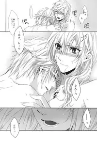 (C87) [CassiS (RIOKO)] Rose cocktail (Final Fantasy XIII)