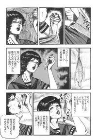 [Sanjou Tomomi] Bishoujo mesuinu Choukyou