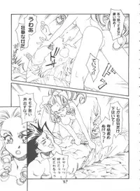 [Anthology] Girl's Parade 99 Cut 11 (Various)