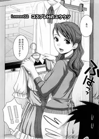 [Shinagawa Ham] Onee-san no Yuuutsu